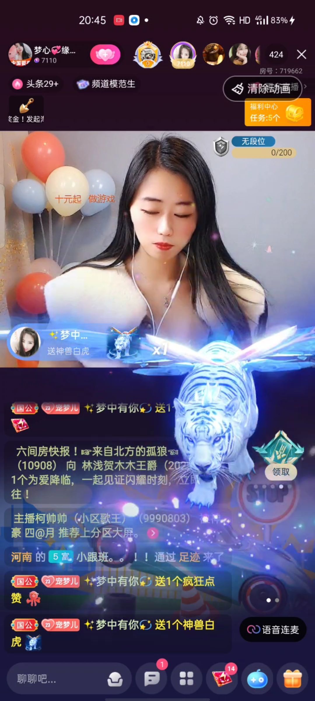 梦心💞缘于遇见的图片