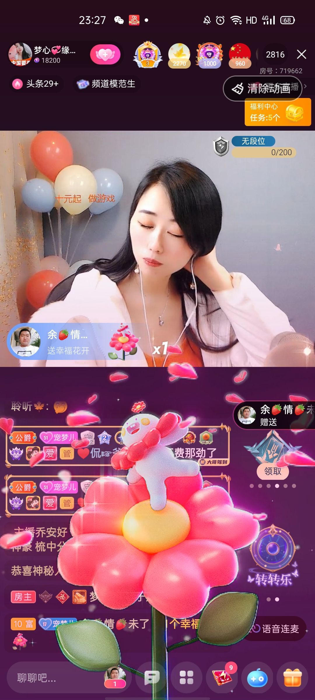 梦心💞缘于遇见的图片