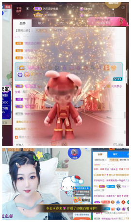 🎼关关🎼主播照片