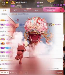 🎼关关🎼主播照片