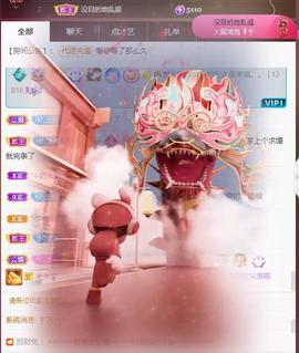 🎼关关🎼主播照片