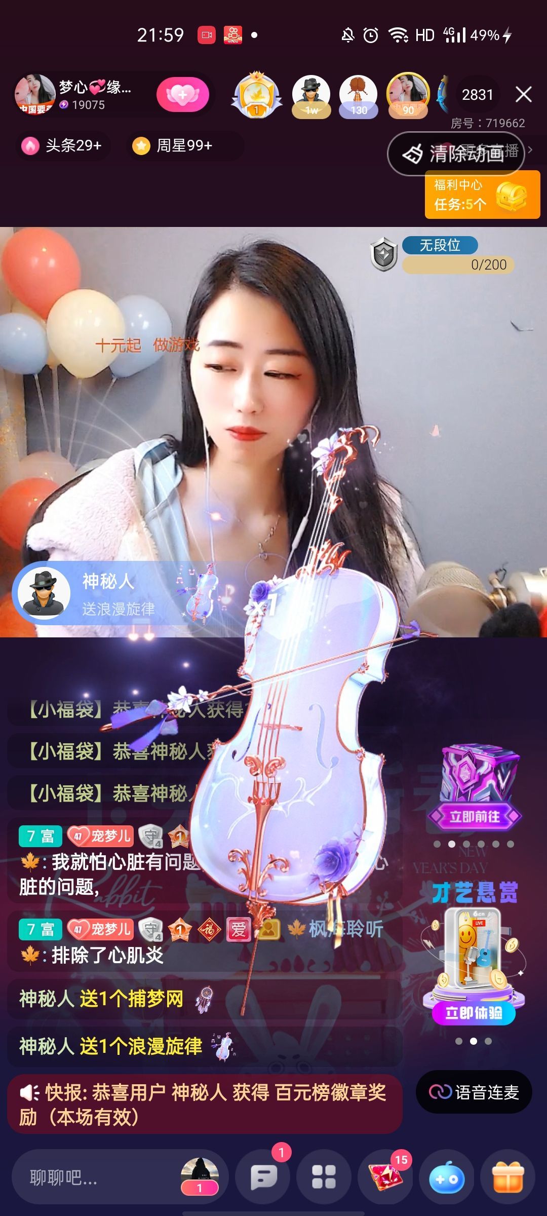 梦心💞缘于遇见的图片