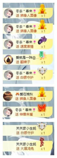 🎼关关🎼主播照片