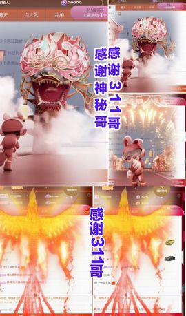 金麒麟安静唱歌🎤主播照片