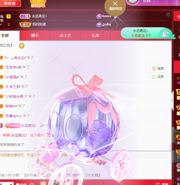 Coco❤️琳寶的图片