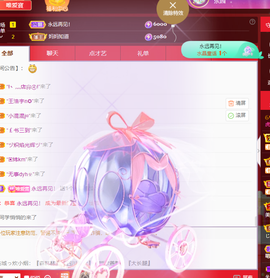 001❤️主播照片