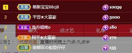 仙仙🎤唱歌主播照片