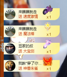 ♚~小巴豆~贪财好色的图片