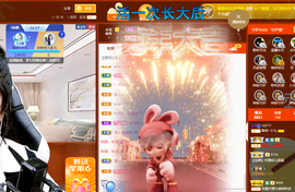 聆听~爱唱歌的图片