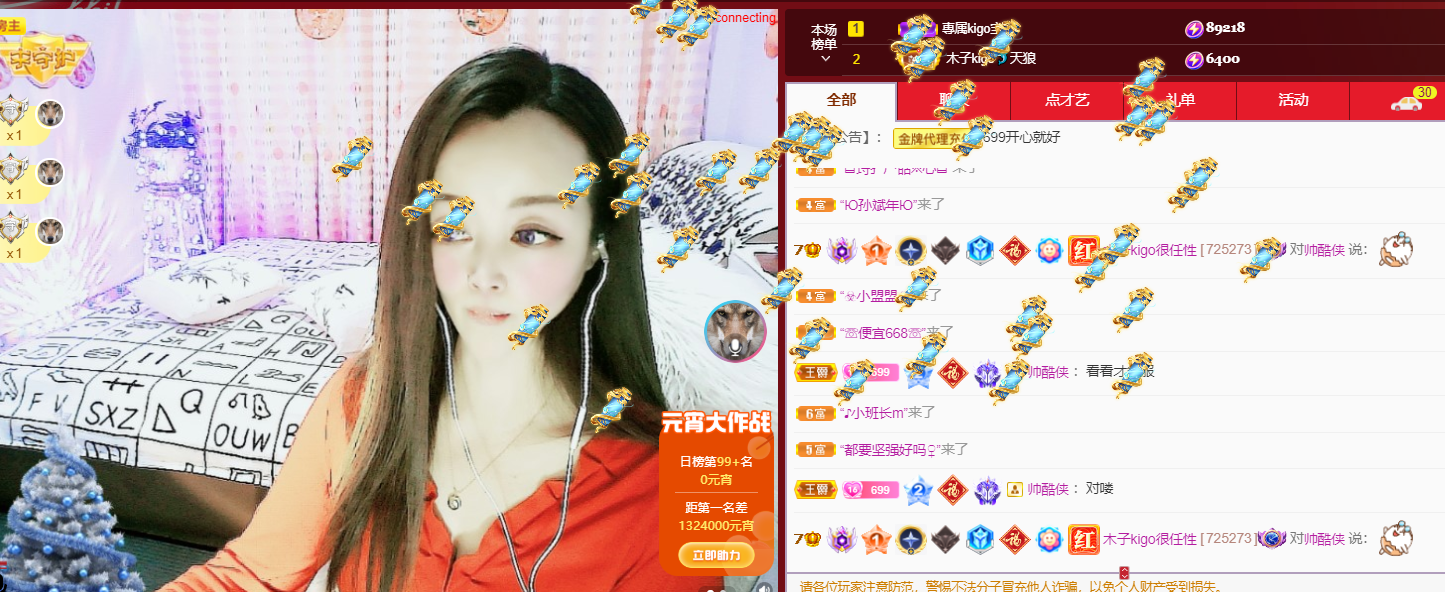 做自己的那道光的图片