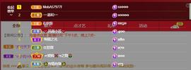 🔥！！！！主播照片