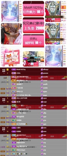 🎵小邓丽君🌺溪儿主播照片