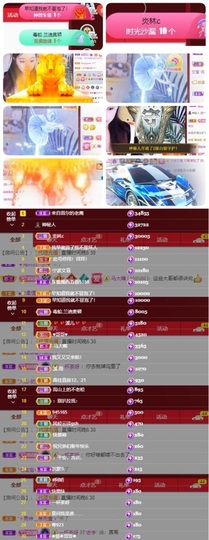 🎵小邓丽君🌺溪儿主播照片