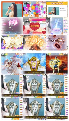★︶瑾萱、旗袍控主播照片