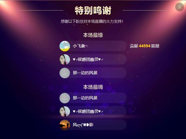 岚☆若冰♂的图片