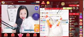 🎶幸福满满🎶主播照片