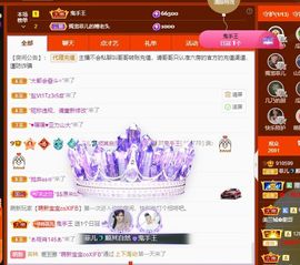 菲儿💗好运来🌈的图片