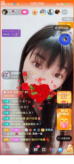 婷婷💕感恩有你陪伴的图片
