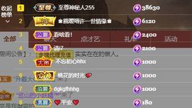 心中无结。。主播照片