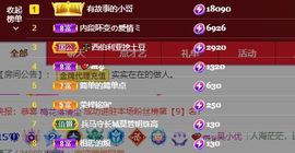 心中无结。。主播照片