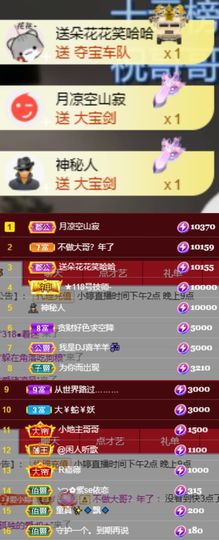 小婷🎤烟嗓☆づ的图片