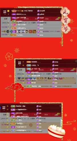 ღ娜娜ぃ感冒不舒服休的图片