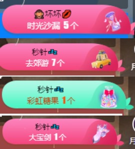 💋馨儿、的图片