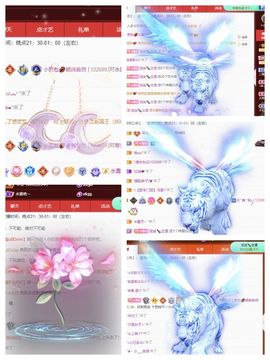 一树梨花压海唐同学☞主播照片