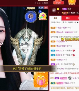 小玲宝🧸安静唱歌主播照片