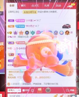 💓小香猪💓的图片
