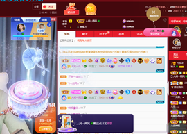 读书去了，有亿点忙主播照片