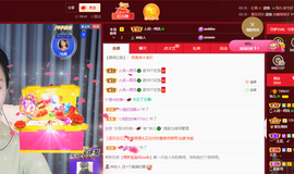 读书去了，有亿点忙主播照片
