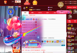 读书去了，有亿点忙主播照片
