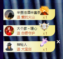 龙龙求关注的图片