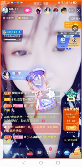 聆听~爱唱歌的图片