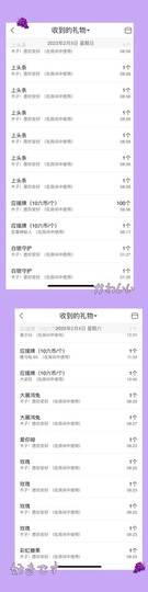 木子！小安主播照片