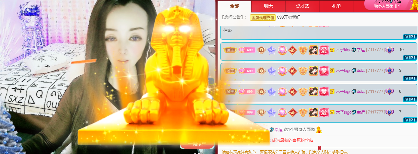 做自己的那道光的图片
