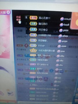 小芳，🌸减肥打卡的图片