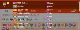 🔥！！！！主播照片