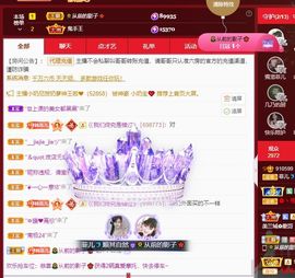 菲儿💗好运来🌈的图片