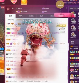 虹宝❣唱歌晚11点主播照片