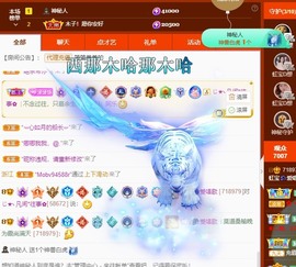 虹宝❣唱歌晚11点主播照片