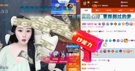 虹宝❣唱歌晚11点主播照片