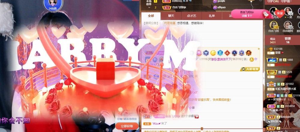 里里💕的图片