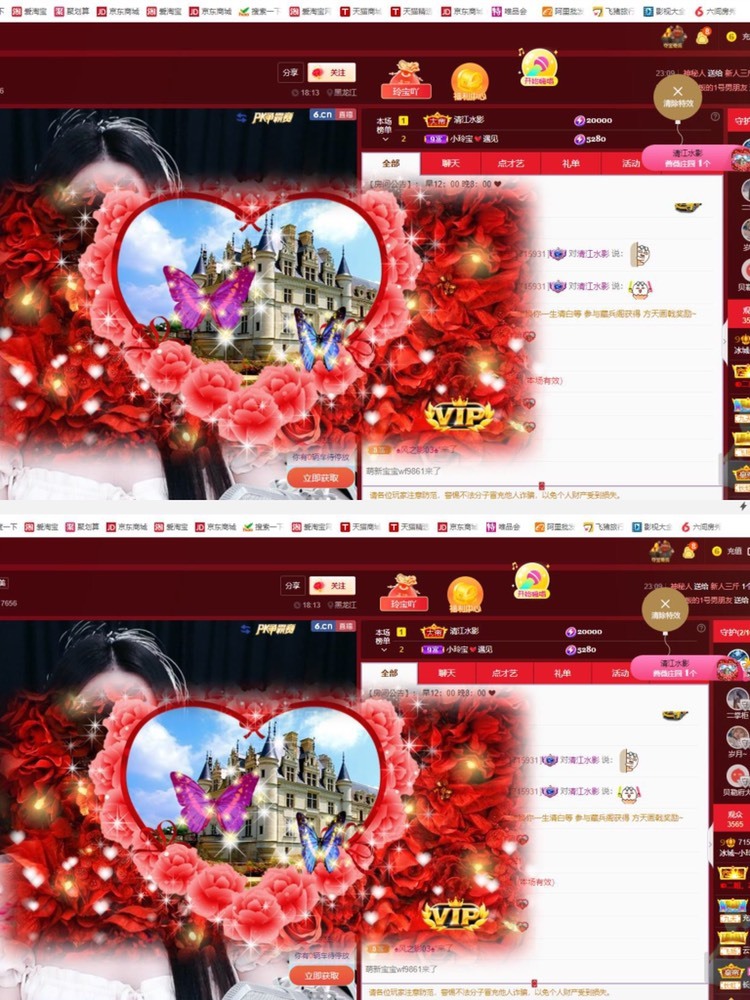 小玲宝🧸不连麦的图片
