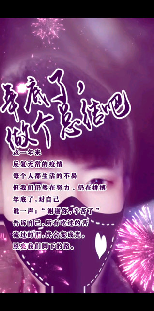 想你了