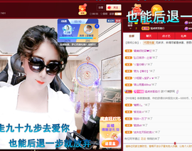 聆听~爱唱歌的图片