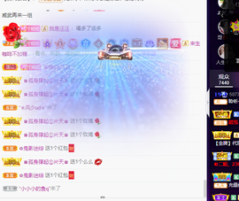 聆听~爱唱歌的图片