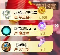 ღ娜娜ぃ安静唱歌🍀主播照片