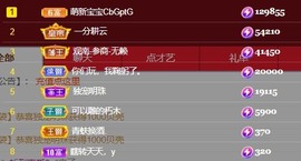洋子～晚点见主播照片